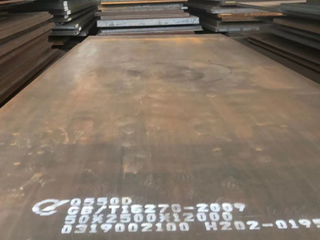 平山Q550高强钢板