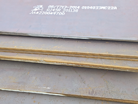 平山容器板-Q245R