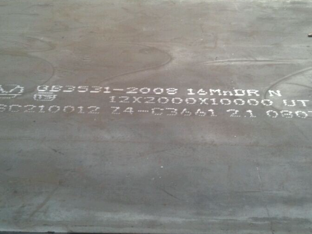 平山压力容器板